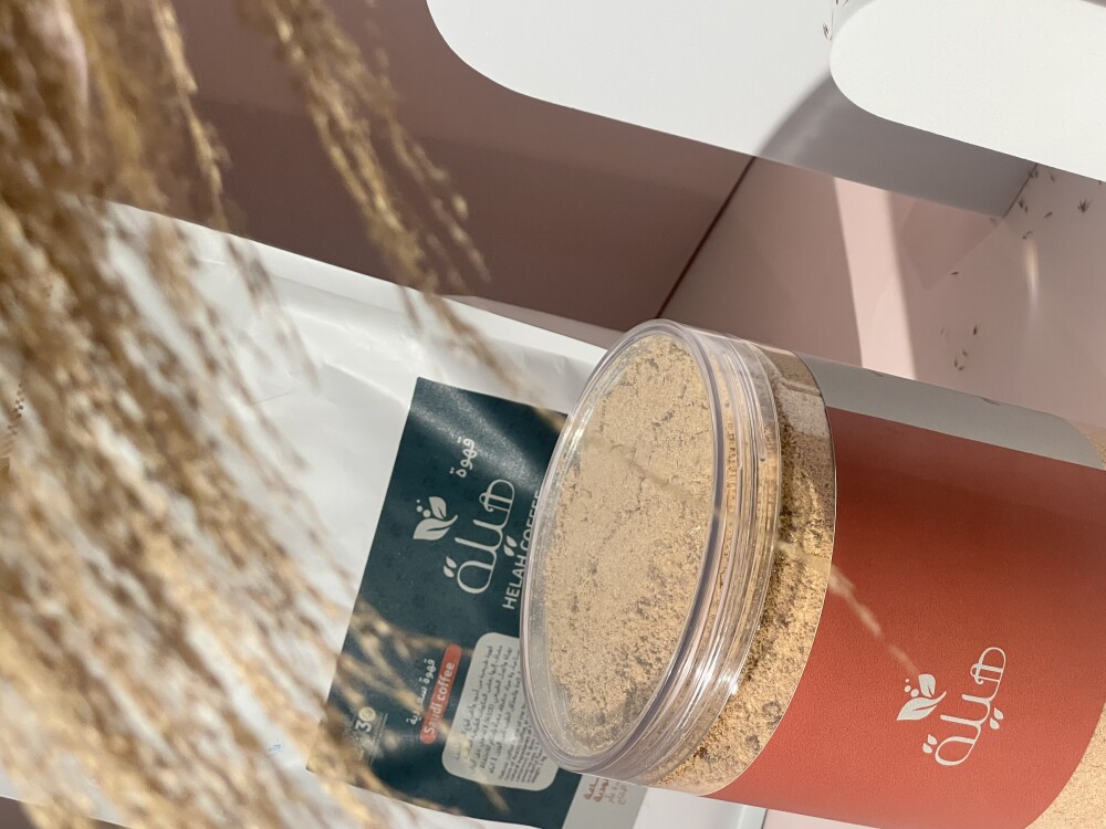 قهوه سعوديه 1 كيلو
